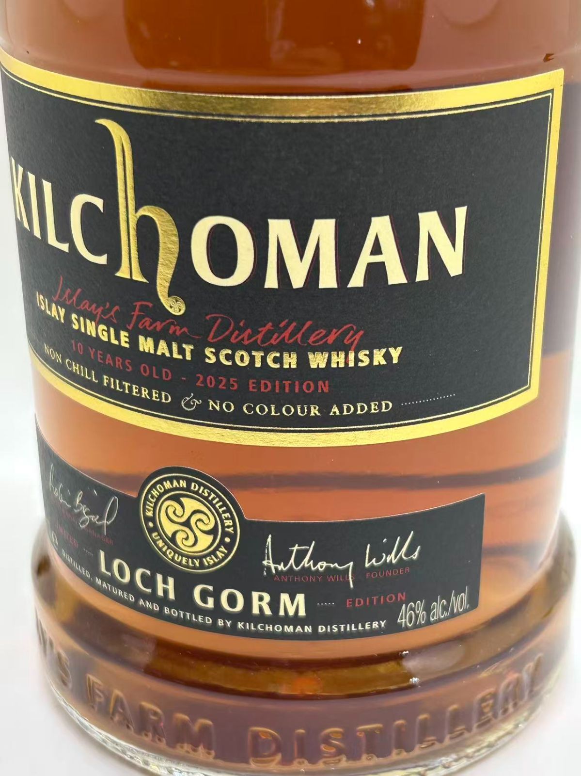 キルホーマン ロッホゴルム 10年 2025 限定 - メルカリ