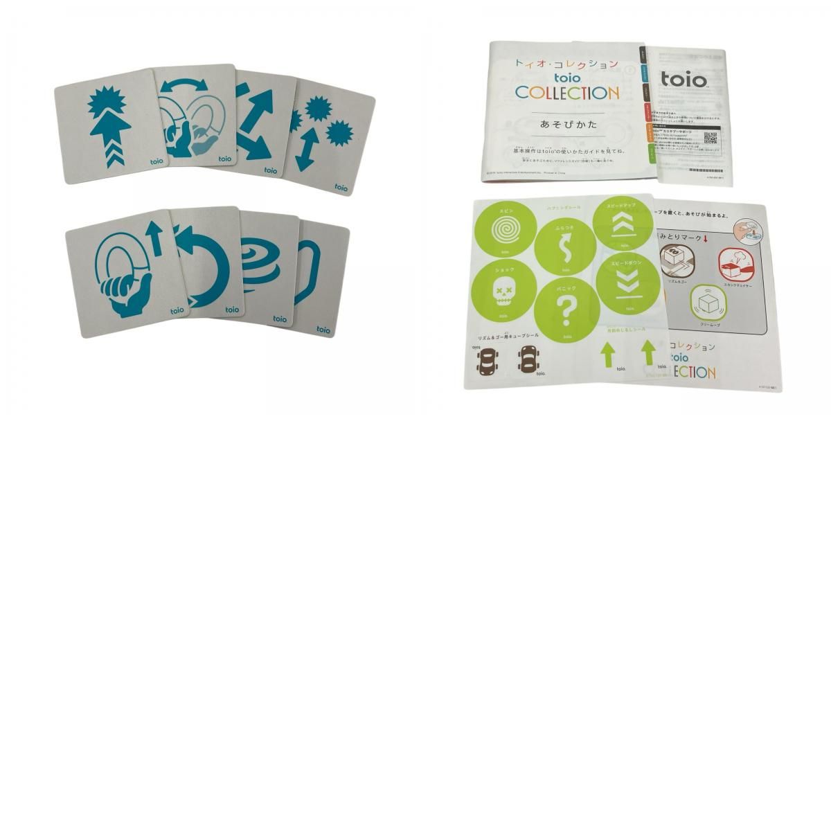 186000 通電確認のみ SONY toio トイオ コレクション VALUE PACK