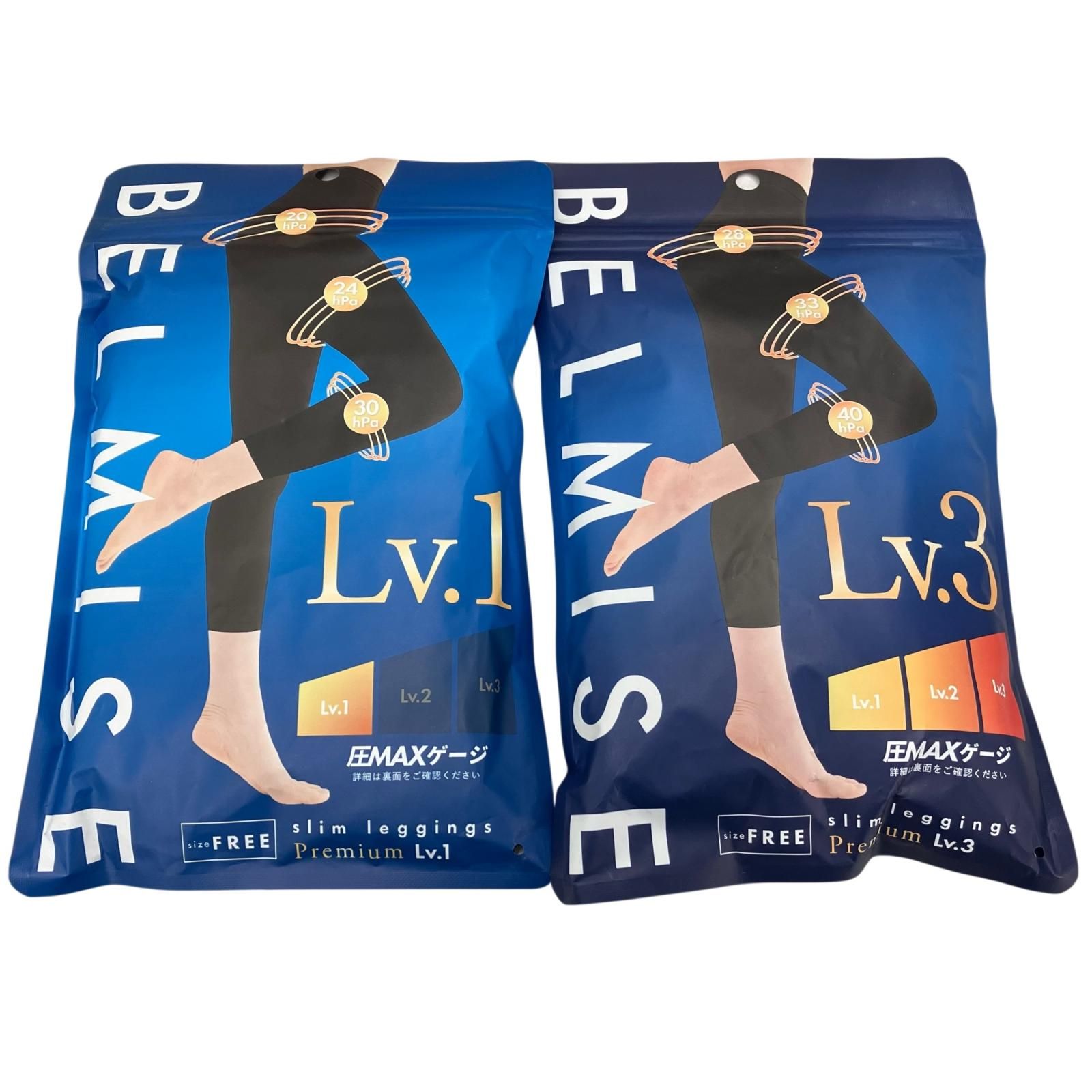 186000 新品未使用 ベルミス 着圧レギンス Lv.1 Lv.3 2点まとめ売り
