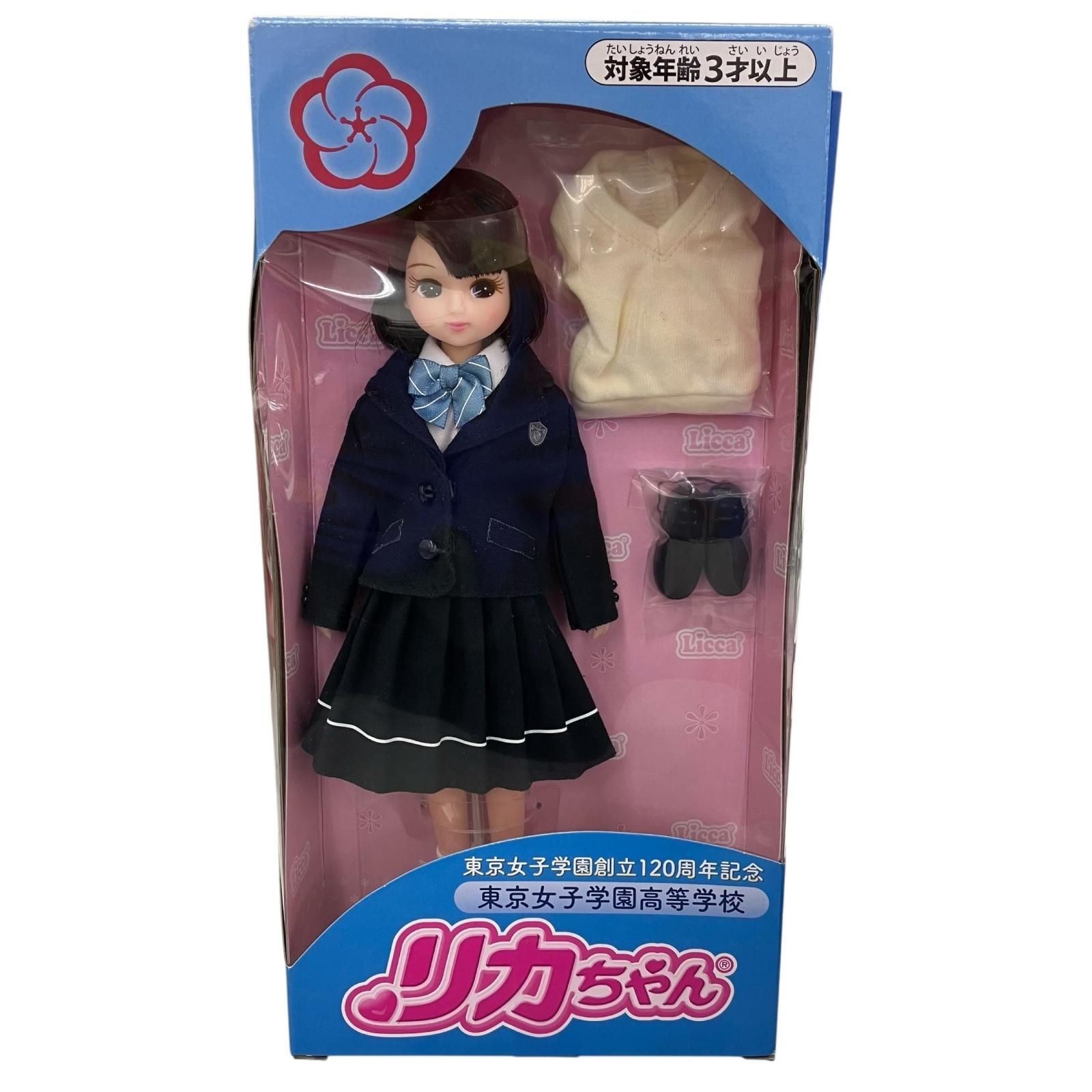 186000 新品未使用 タカラトミー リカちゃん 創立120周年記念 東京女子学園高等学校