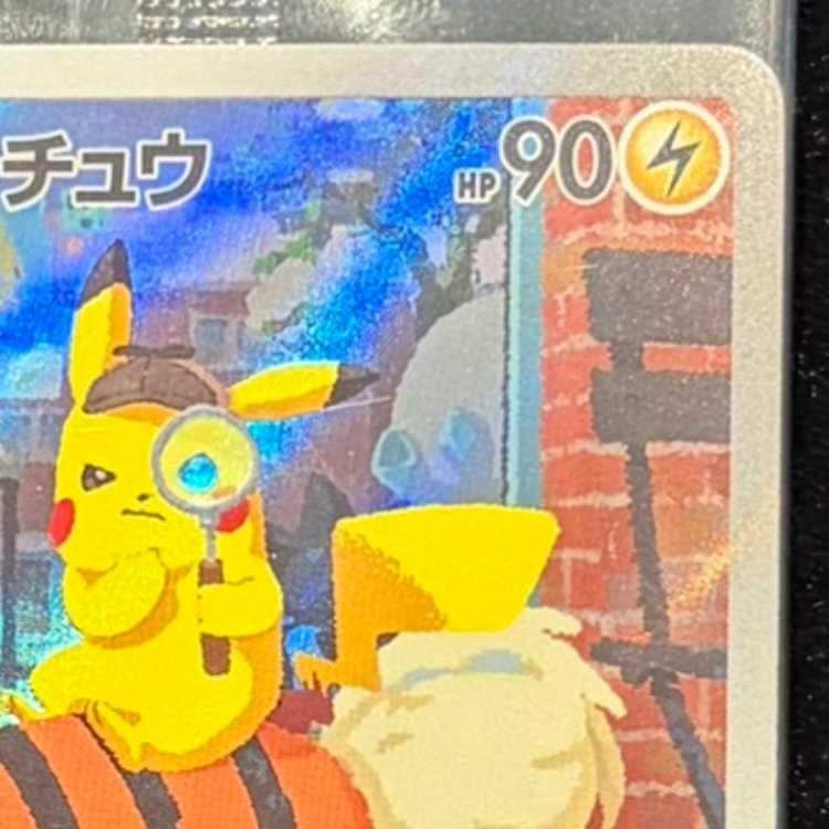 名探偵ピカチュウ プロモ PROMO 098/SV-P 1枚 - メルカリ