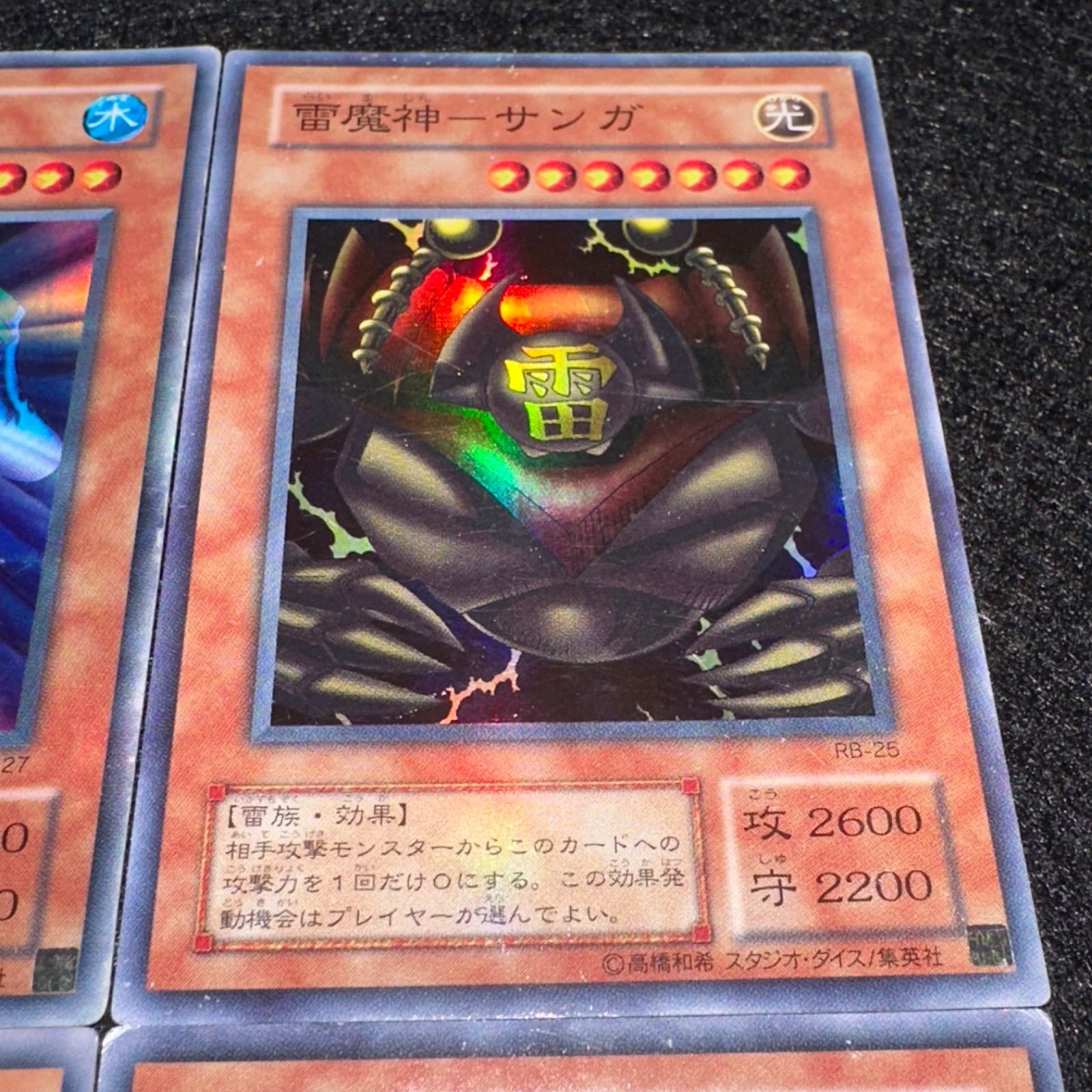 遊戯王】No.4856 2期 水魔神スーガ 雷魔神サンガ 風魔神ヒューガ