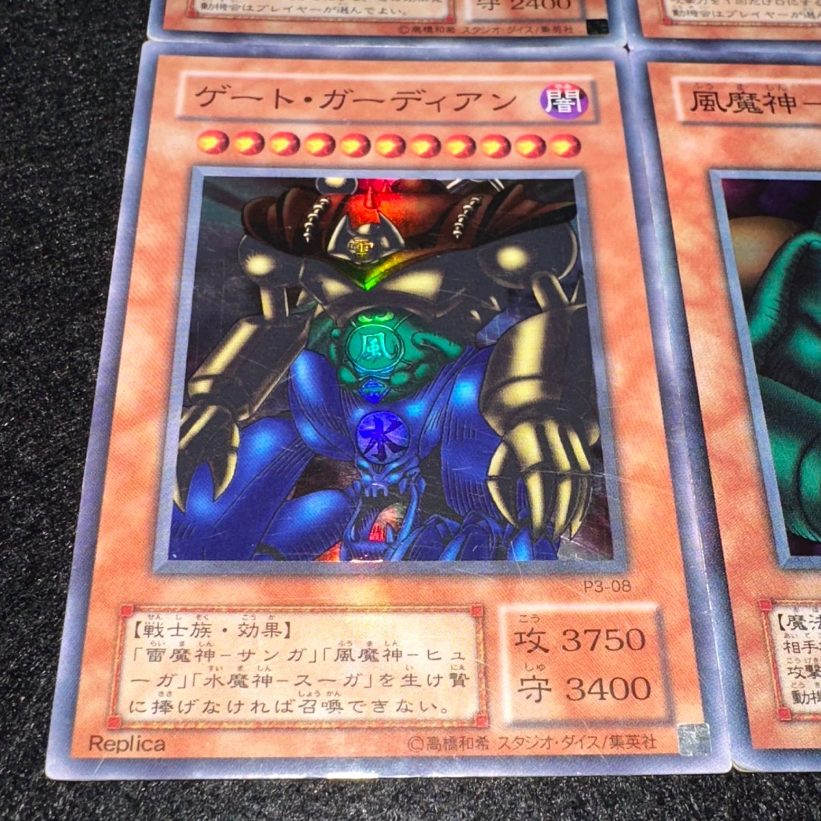 遊戯王】No.4856 2期 水魔神スーガ 雷魔神サンガ 風魔神ヒューガ