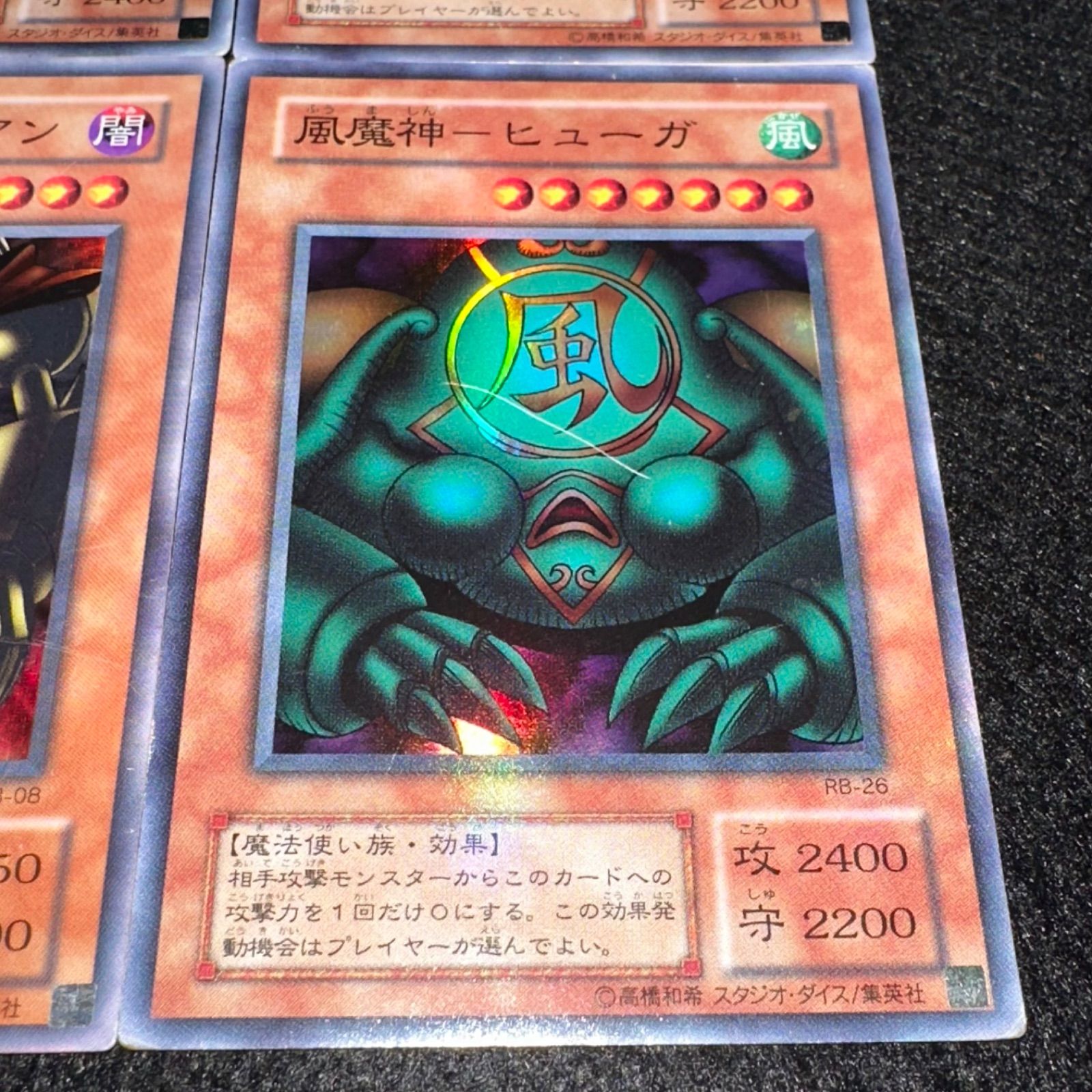 遊戯王】No.4856 2期 水魔神スーガ 雷魔神サンガ 風魔神ヒューガ