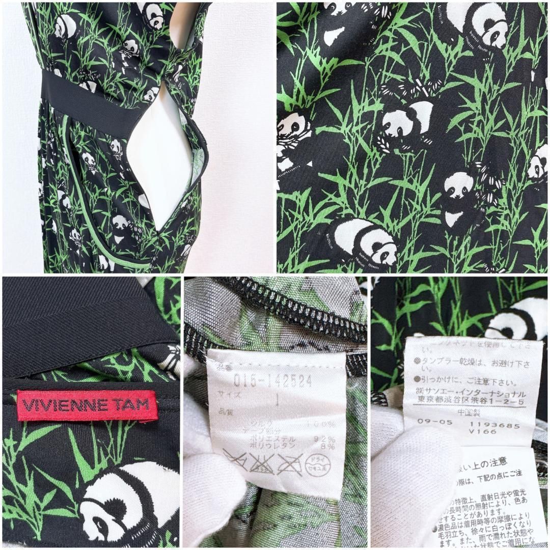 美品】 Vivienne Tam パンダ柄 カシュクールワンピース 1 黒緑 - メルカリ