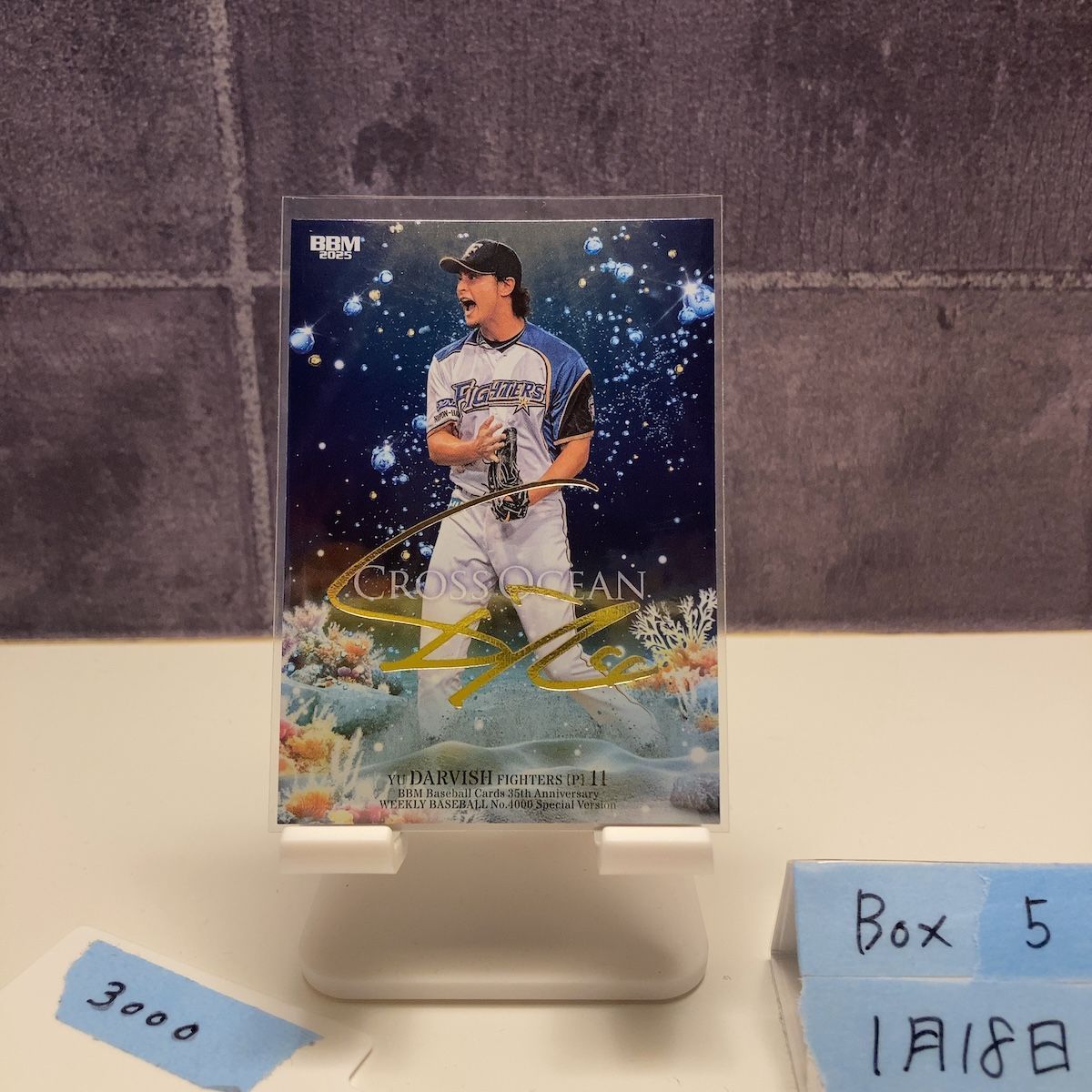 2025 BBM ダルビッシュ有 106/200 金箔サイン 北海道日本ハム