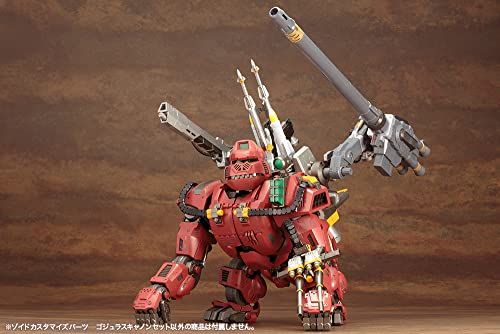 壽屋(KOTOBUKIYA) HMM ZOIDS ゾイドカスタマイズパーツ ゴジュラス