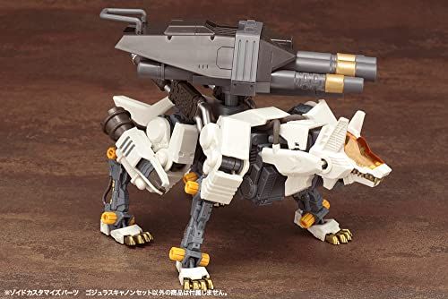 壽屋(KOTOBUKIYA) HMM ZOIDS ゾイドカスタマイズパーツ ゴジュラス