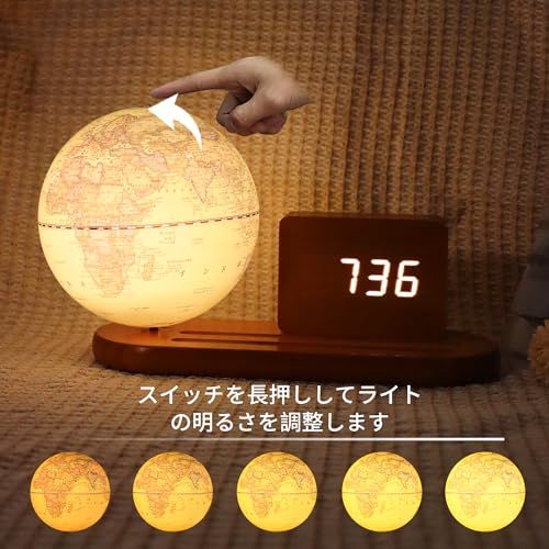 地球儀 子供 AR しゃべる地球儀 球径13cm 目覚まし時計付き LEDライト