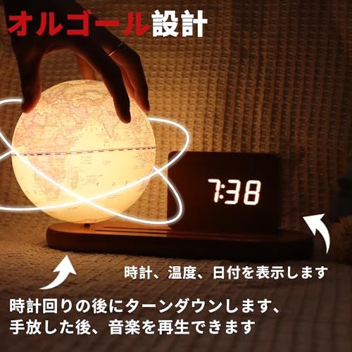 地球儀 子供 AR しゃべる地球儀 球径13cm 目覚まし時計付き LEDライト