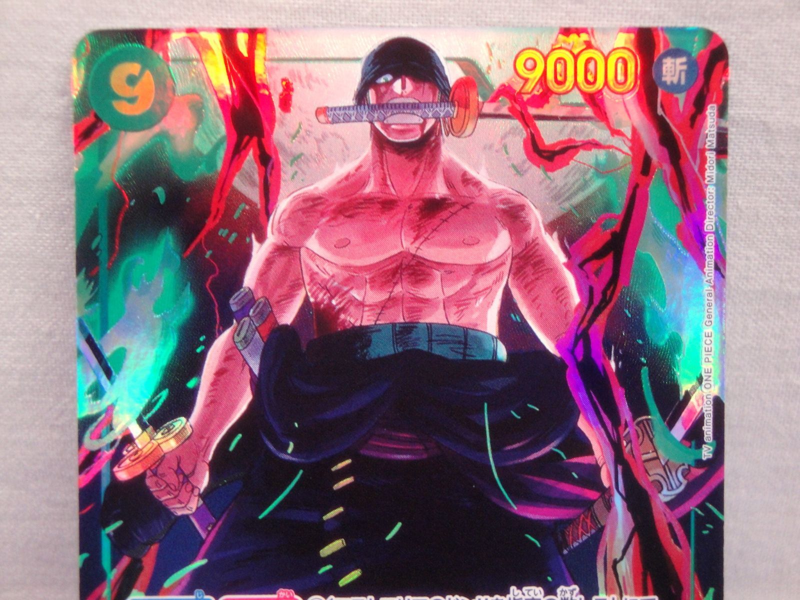 ワンピースカードゲーム ロロノア・ゾロ OP06-118 [SEC] (パラレル