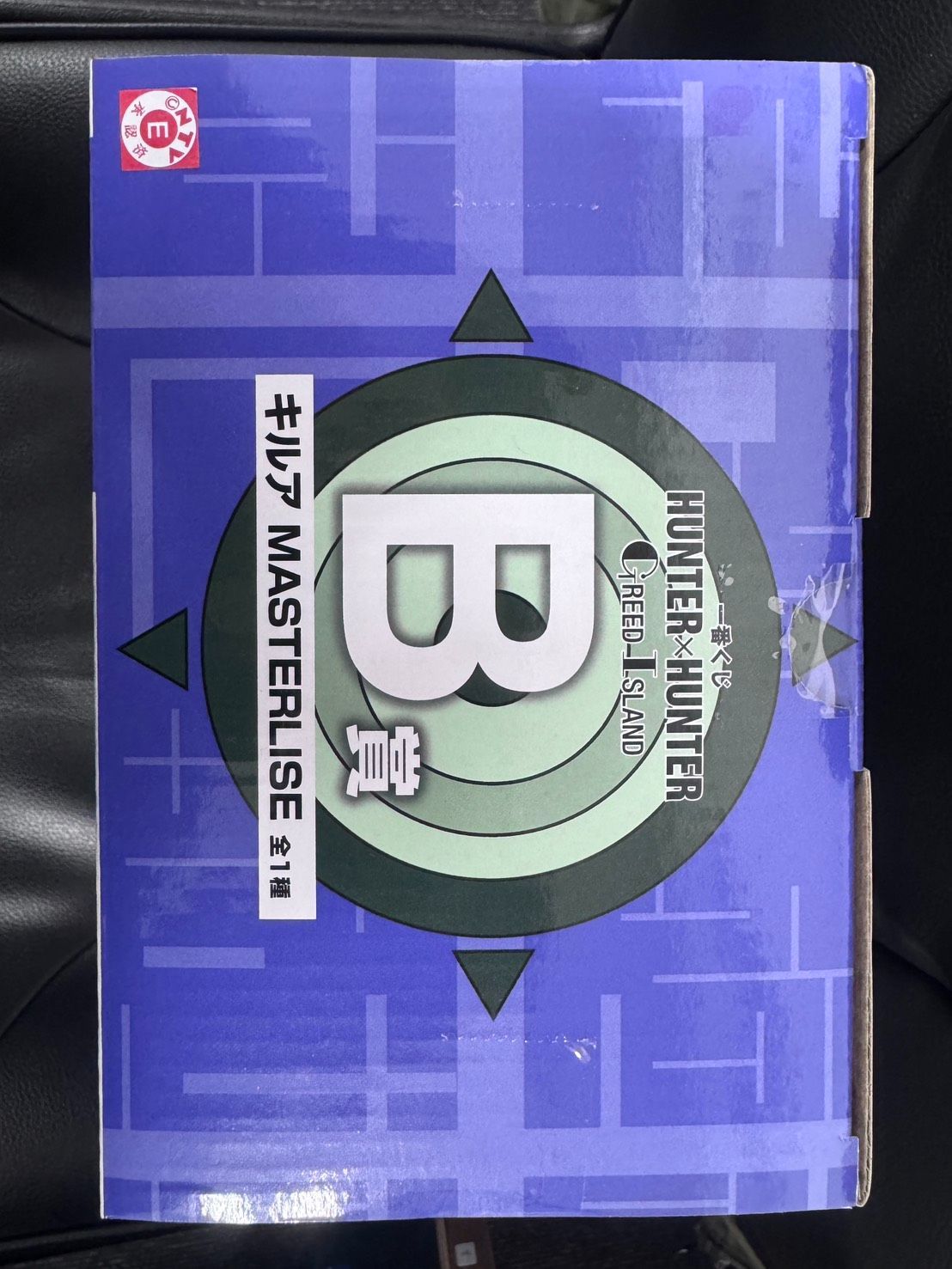 新品未開封 HUNTER×HUNTER 一番くじ B賞 キルア MASTERLISE - メルカリ