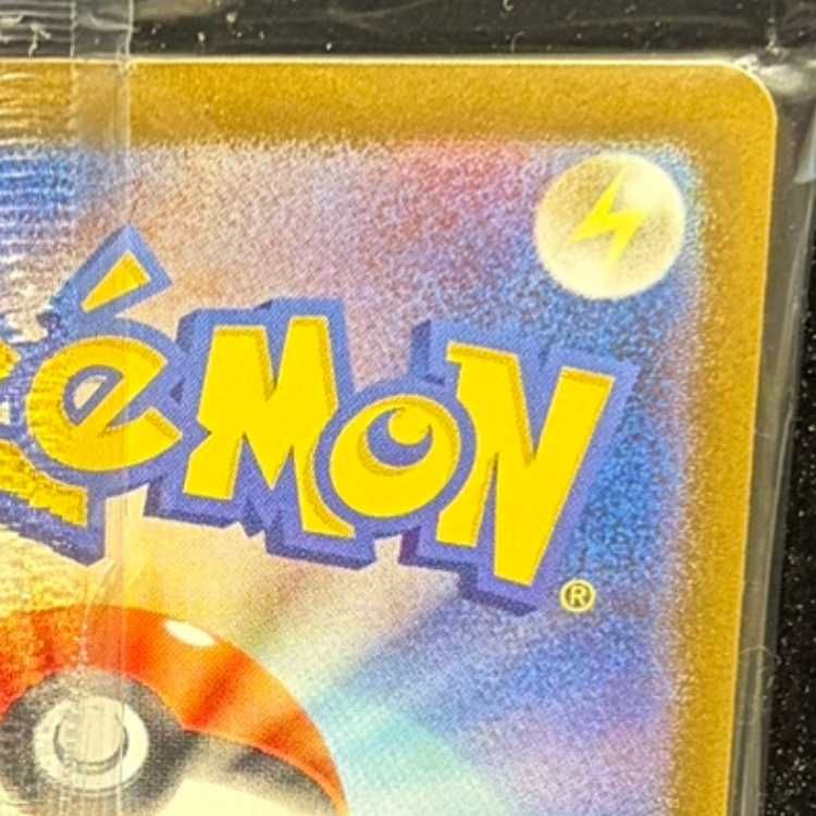 トウホクのピカチュウ 未開封 PROMO 260/SV-P 1枚 - メルカリ