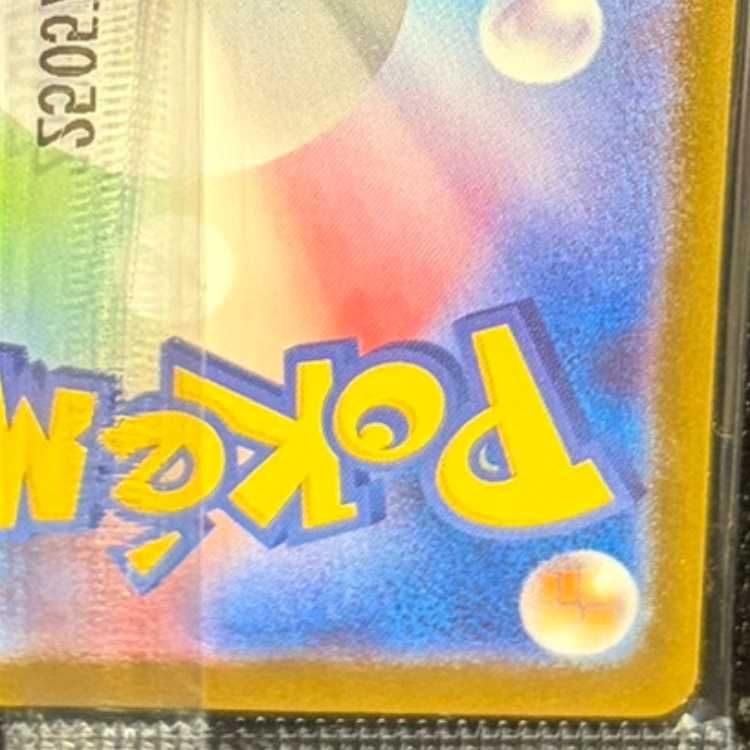 トウホクのピカチュウ 未開封 PROMO 260/SV-P 1枚 - メルカリ