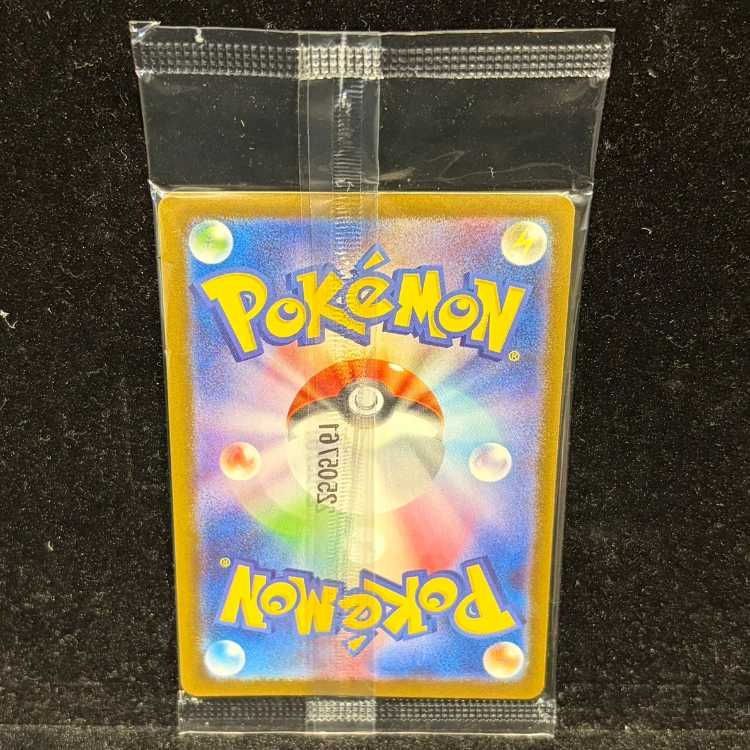 トウホクのピカチュウ 未開封 PROMO 260/SV-P 1枚 - メルカリ
