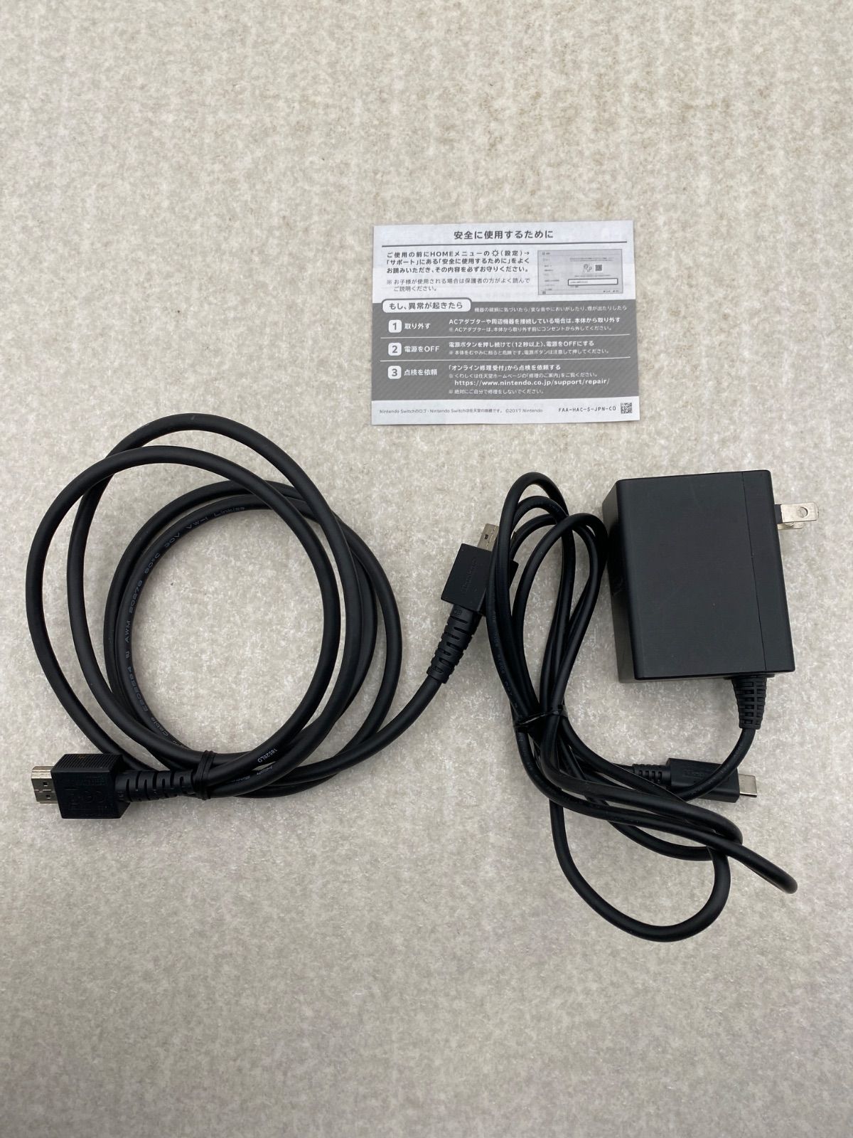 ◇Nintendo Switch Joy－Con（L）／（R） グレー （HAC－S－KAAAA