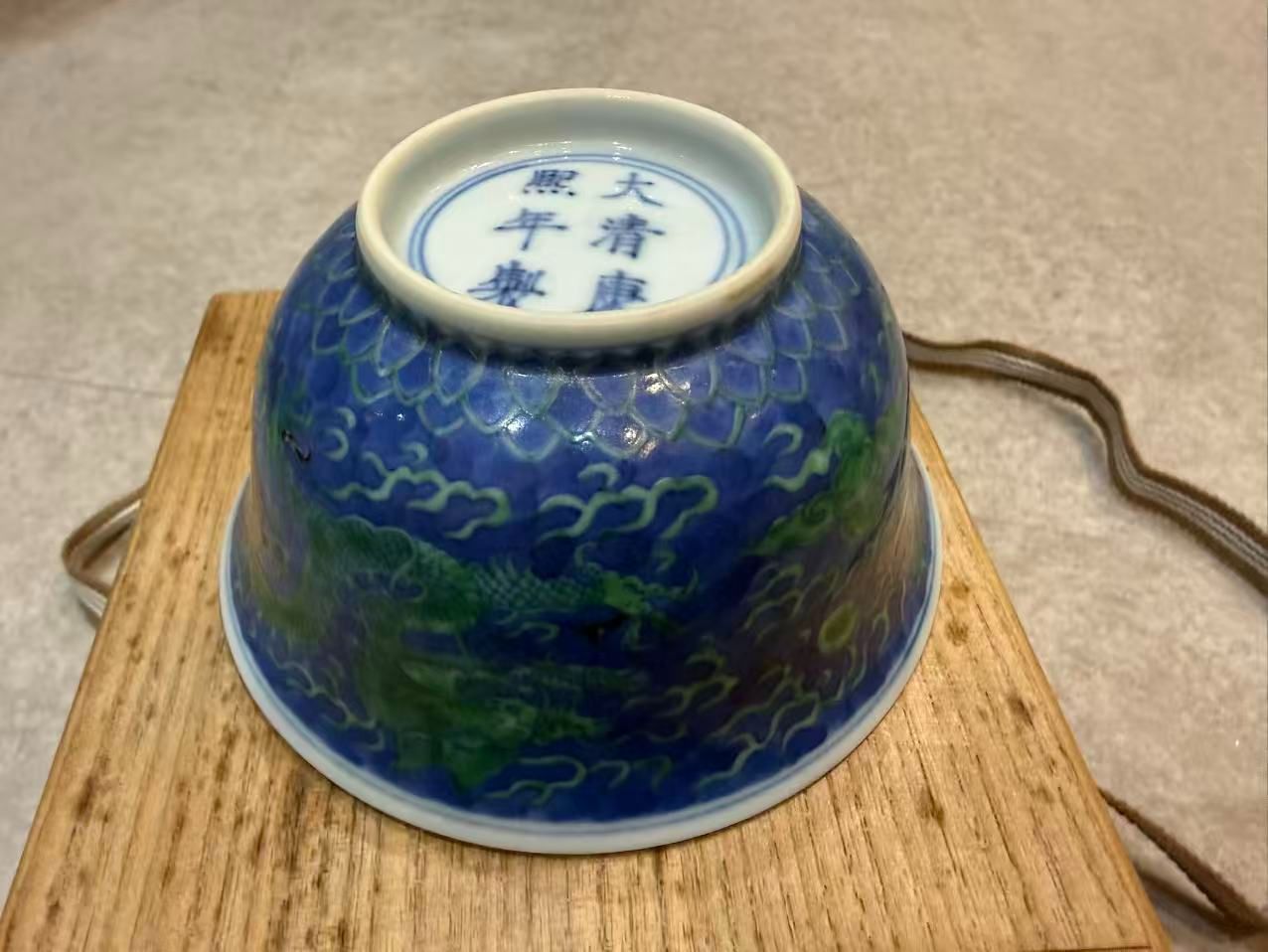 大清康熙年製款 青花緑彩龍紋碗 木箱付 - メルカリ