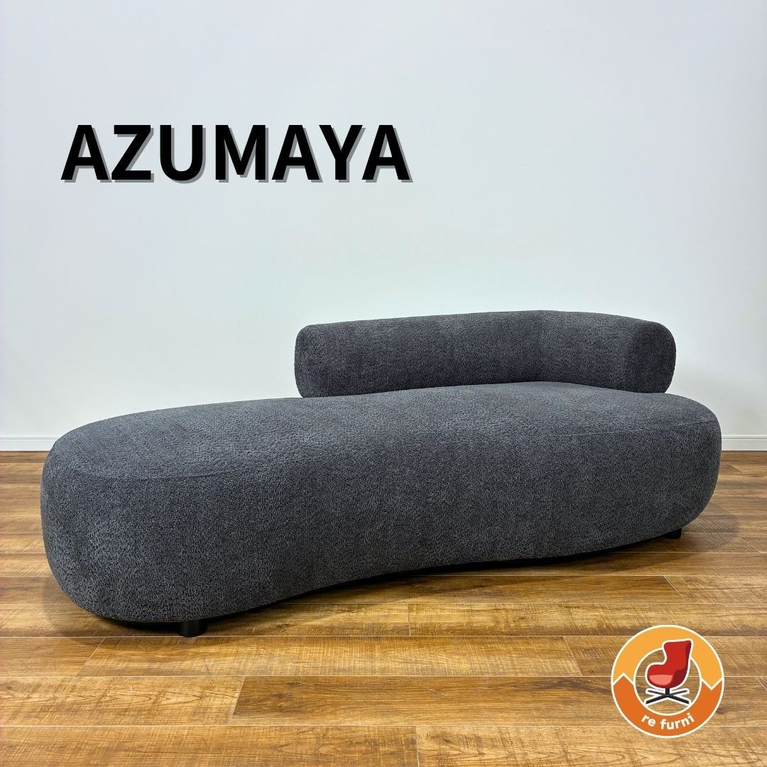 AZUMAYA 東谷 3Pソファ ファブリック 木製フレーム ゆったり グレー系