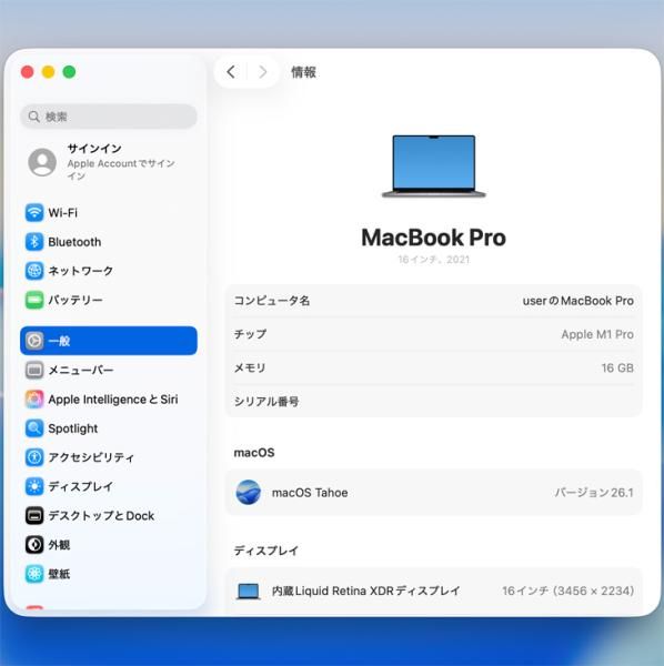 MacBook Pro 16