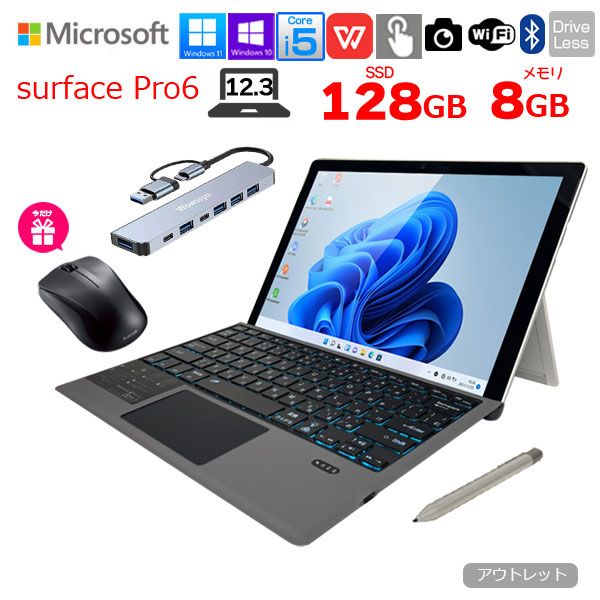 Surface Pro6 中古 Core i5 Office Win11 8GB 128GB- メルカリ