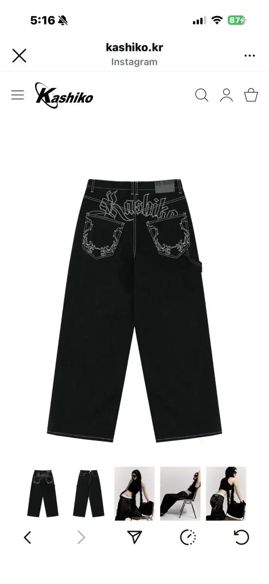 Kashiko エンブロイダード ノンフェイド デニムパンツ ブラック S