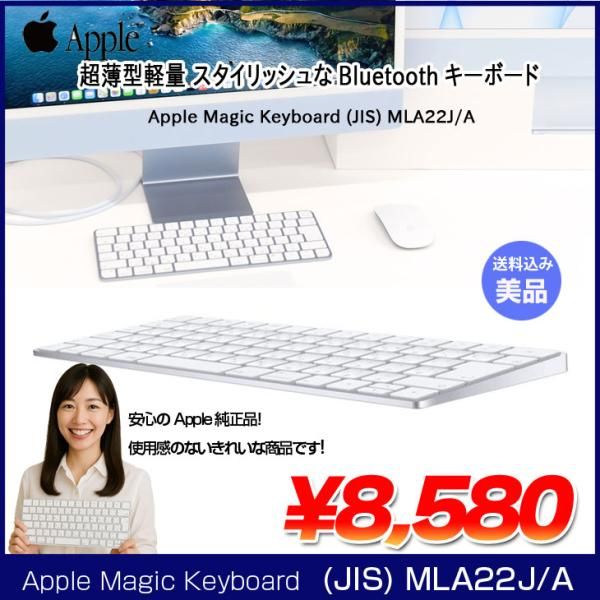 Apple Magic keyboard 日本語 iPad（A16）用Magic Keyboard Folio