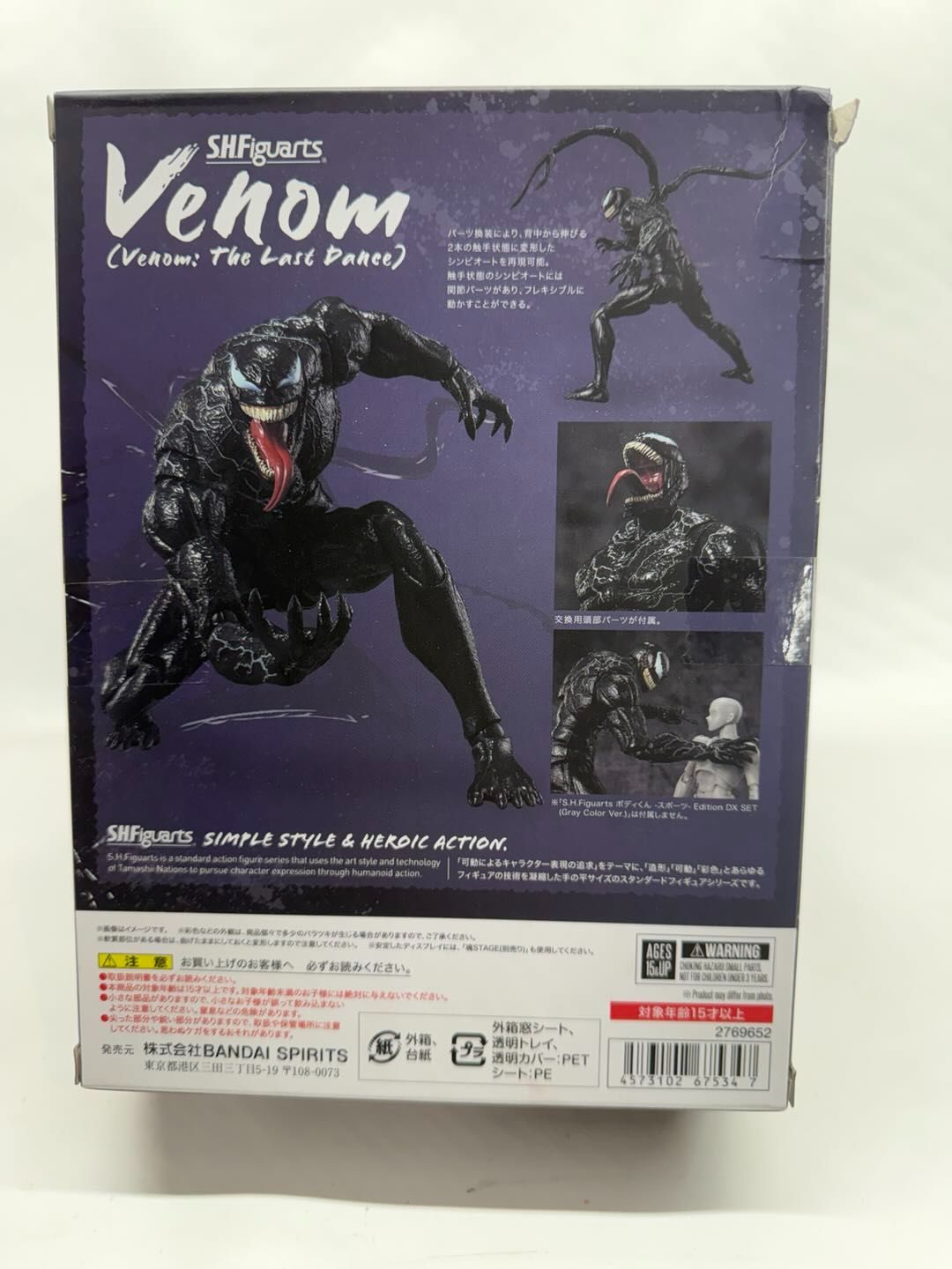 専用商品 Amazon | デイトナ(Daytona) Ninja ZX-25R(21-22) ZX-4R(24-25)専用