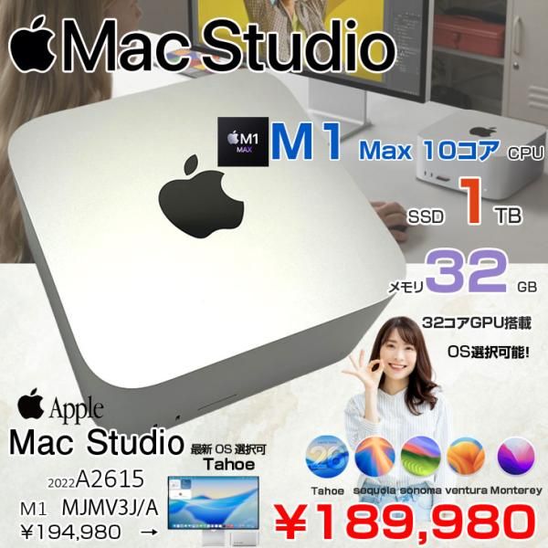 中古】Mac Studio M1 Max 1TB SSD 32GB 2022良品 - メルカリ
