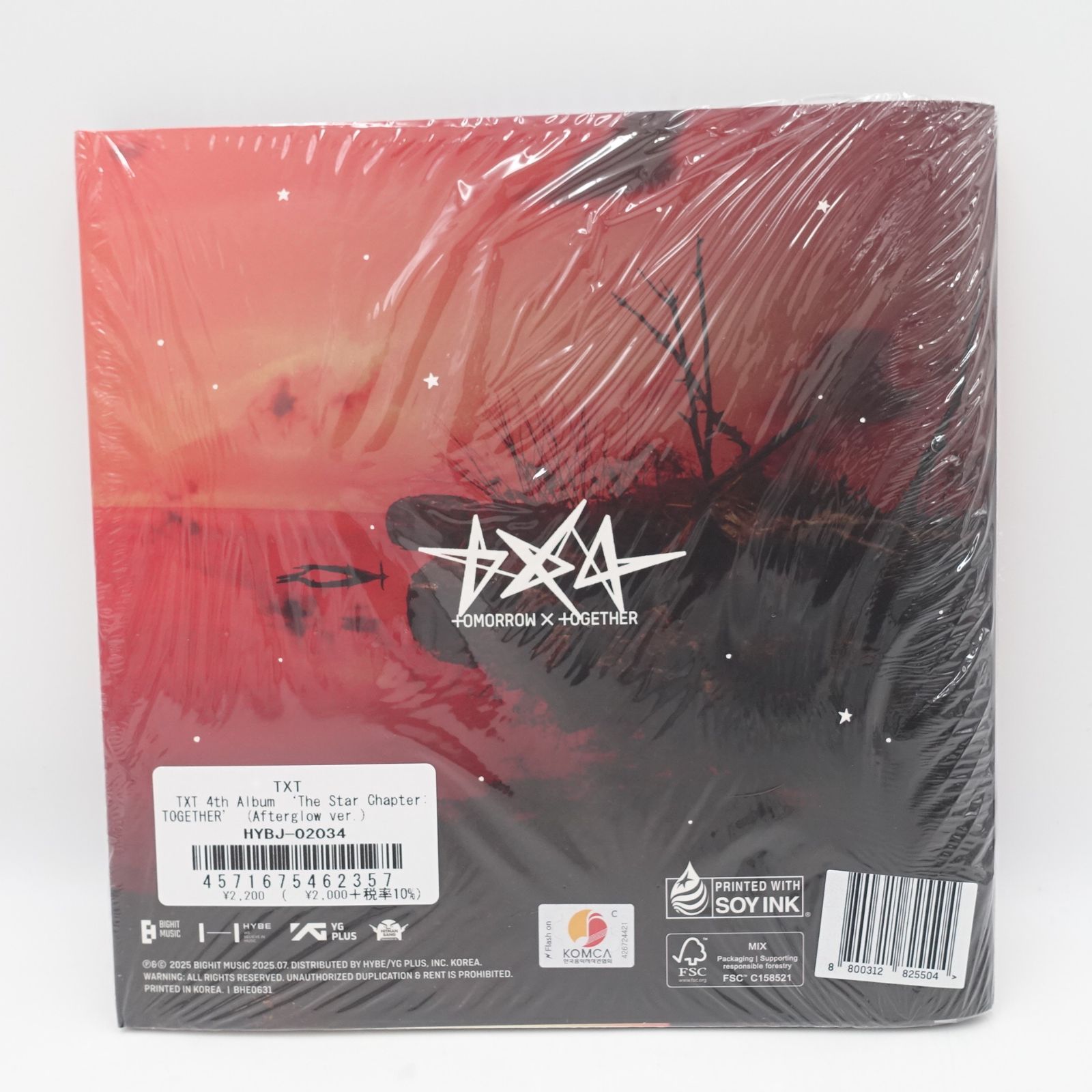 TXT TOGETHER afterglow 50枚 5形態 新品未開封 TXT TOGETHER