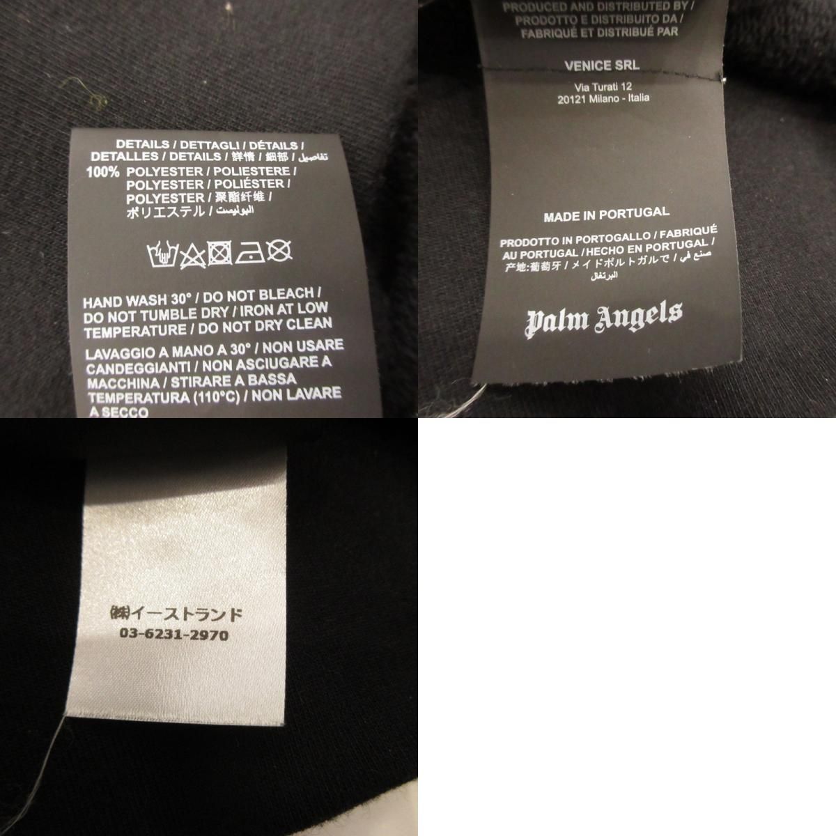 姫路東店】 中古 Palm Angels | パームエンジェルス パーカー STAR