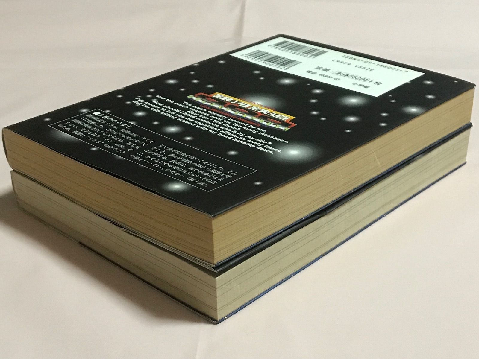 レア品・2冊セット】銀河鉄道999＜1・3巻＞松本零士 ビッグ