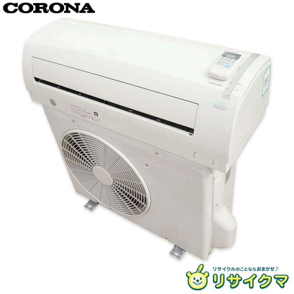 美品ルームエアコンCSH-N2219RE7 2020年式兵庫県姫路市直接引取限定 中古】K▽コロナ ルームエアコン 2019年 2.2kw ～8畳 冷暖房 冷暖房