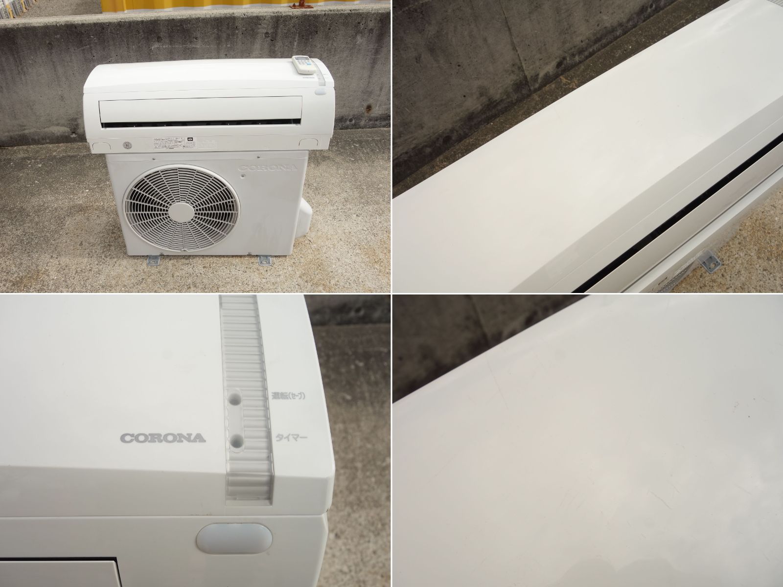 CORONA コロナ ルームエアコン CSH-N2219RE7 2019年製 2.2kw リモコン 
