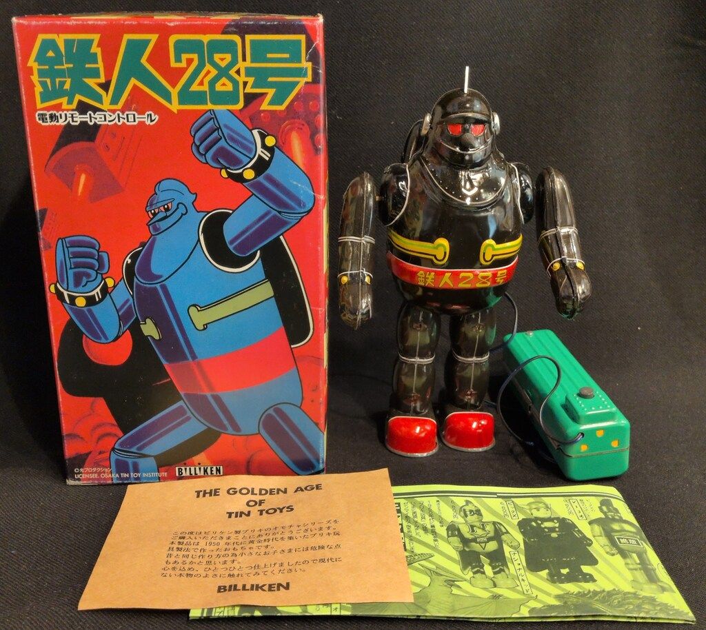 ビリケン商会 電動リモコンブリキ 鉄人28号 ブラウン ソフビ製操縦機