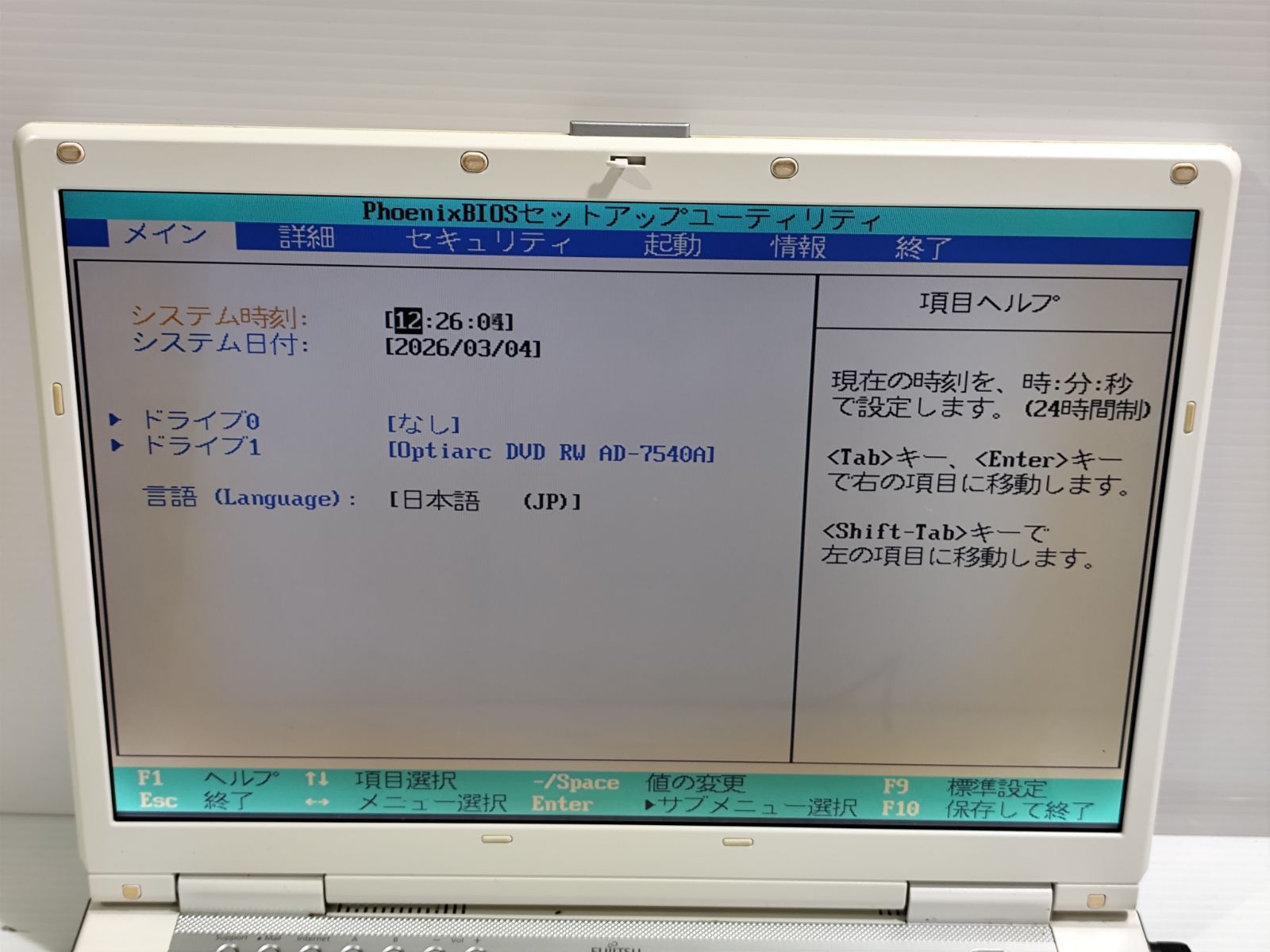 ジャンク】FUJITSU FMV-BIBLO NF50W 富士通 - メルカリ