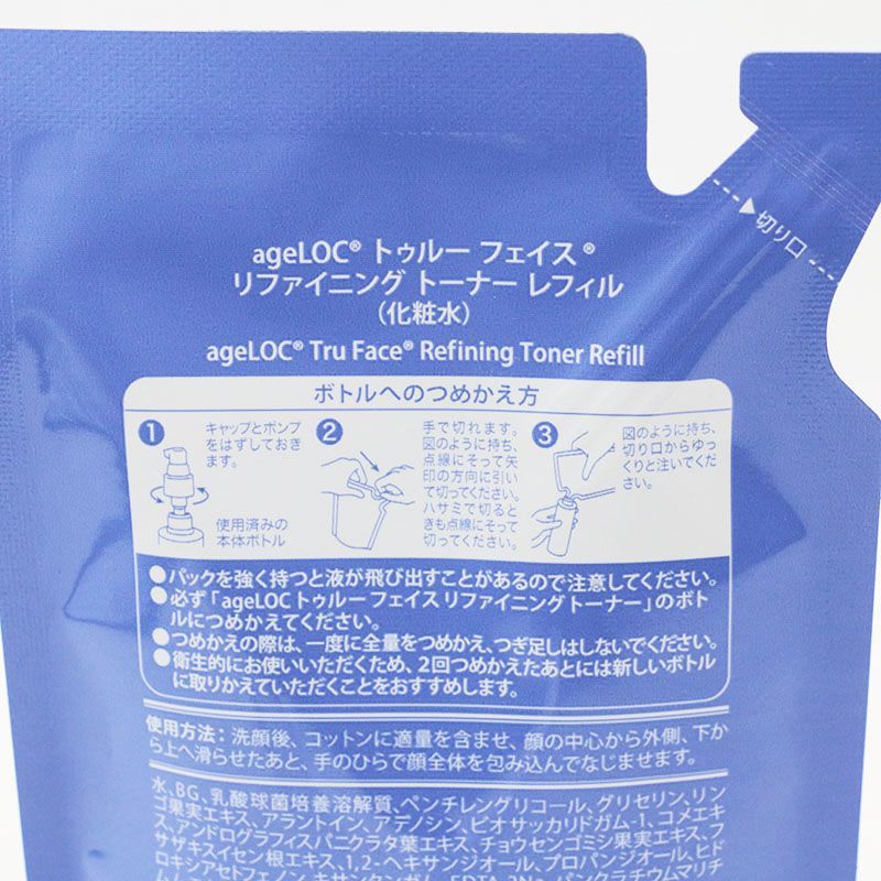 新品未開封 ニュースキン ageLOC トゥルー フェイス リファイニング