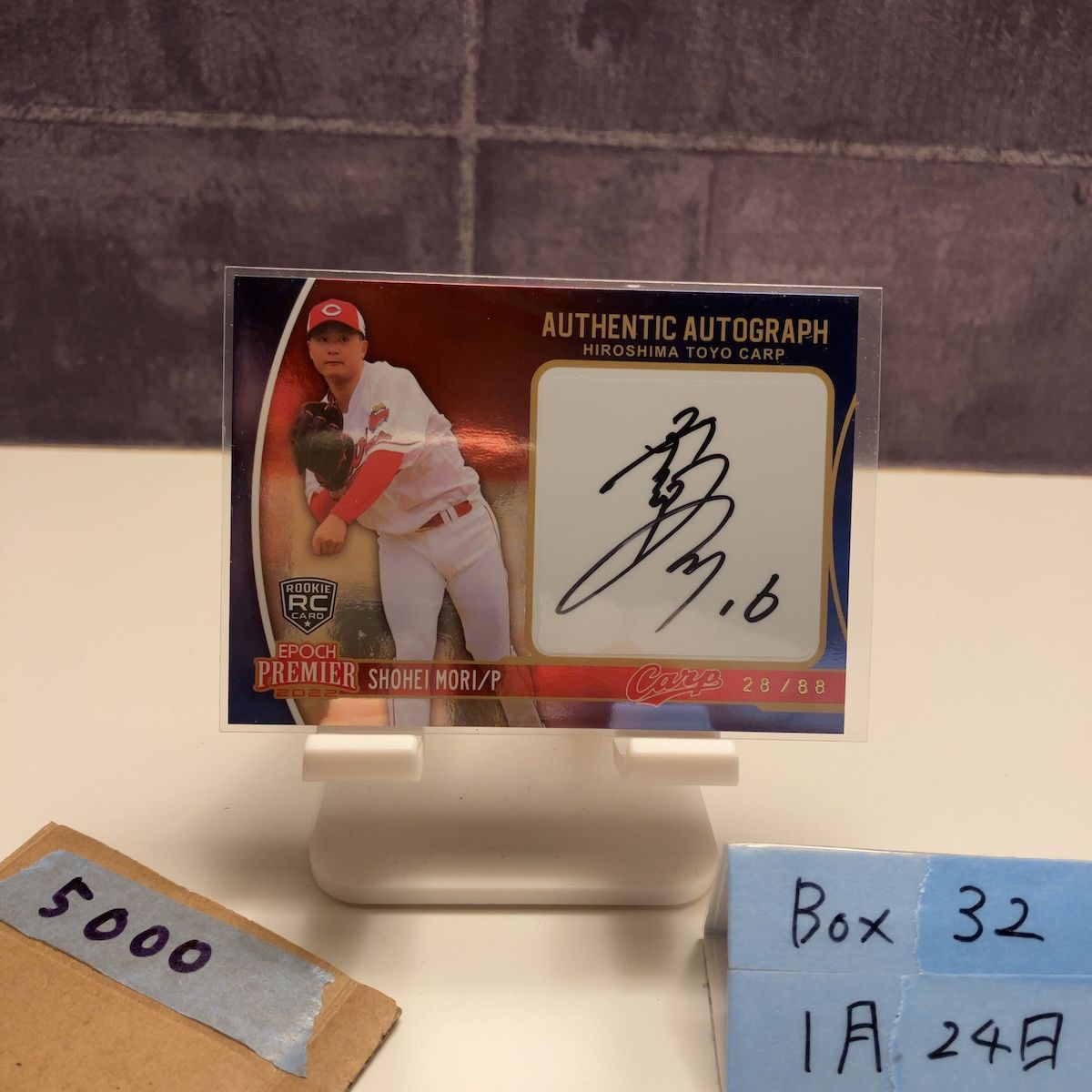 2022 EPOCH PREMIER EDITION 森翔平 28/88 直筆サインカード 広島東洋