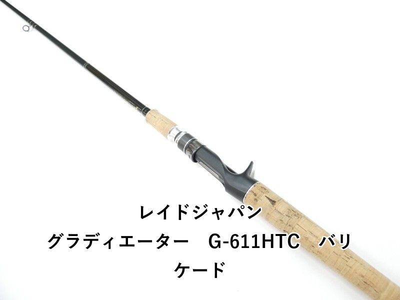 レイドジャパン グラディエーター G-611HTC バリケード (01-9103080006