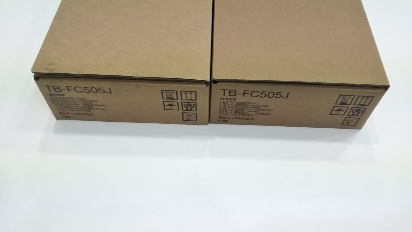 TOSHIBA 廃トナーボックス TB-FC505J 2本 - メルカリ