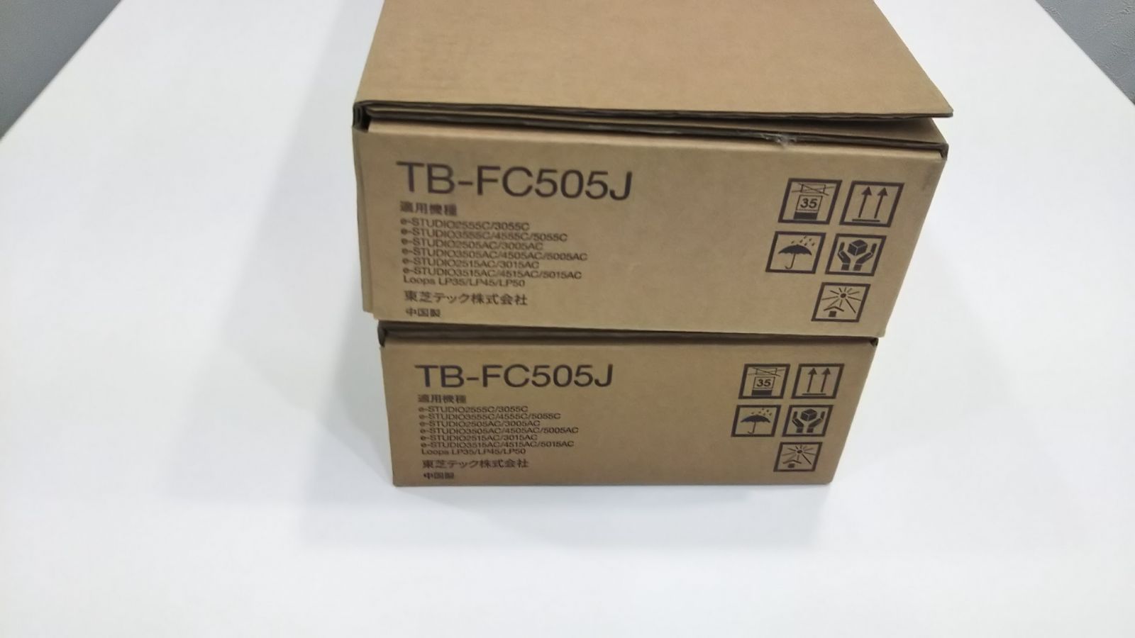 TOSHIBA 廃トナーボックス TB-FC505J 2本 - メルカリ