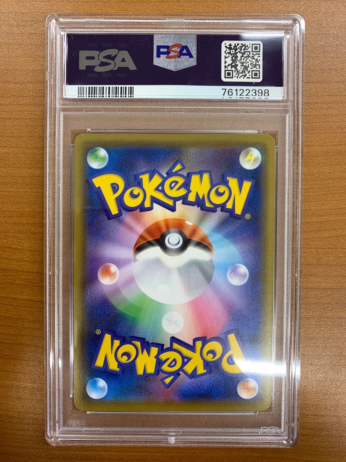 PSA10 カトレア HR 088/070 ポケカ ポケモン ポケモンカード - メルカリ