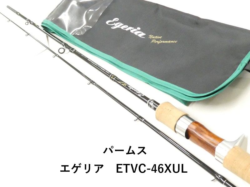 パームス エゲリア ETVC-46XUL (02-9202080031) - メルカリ