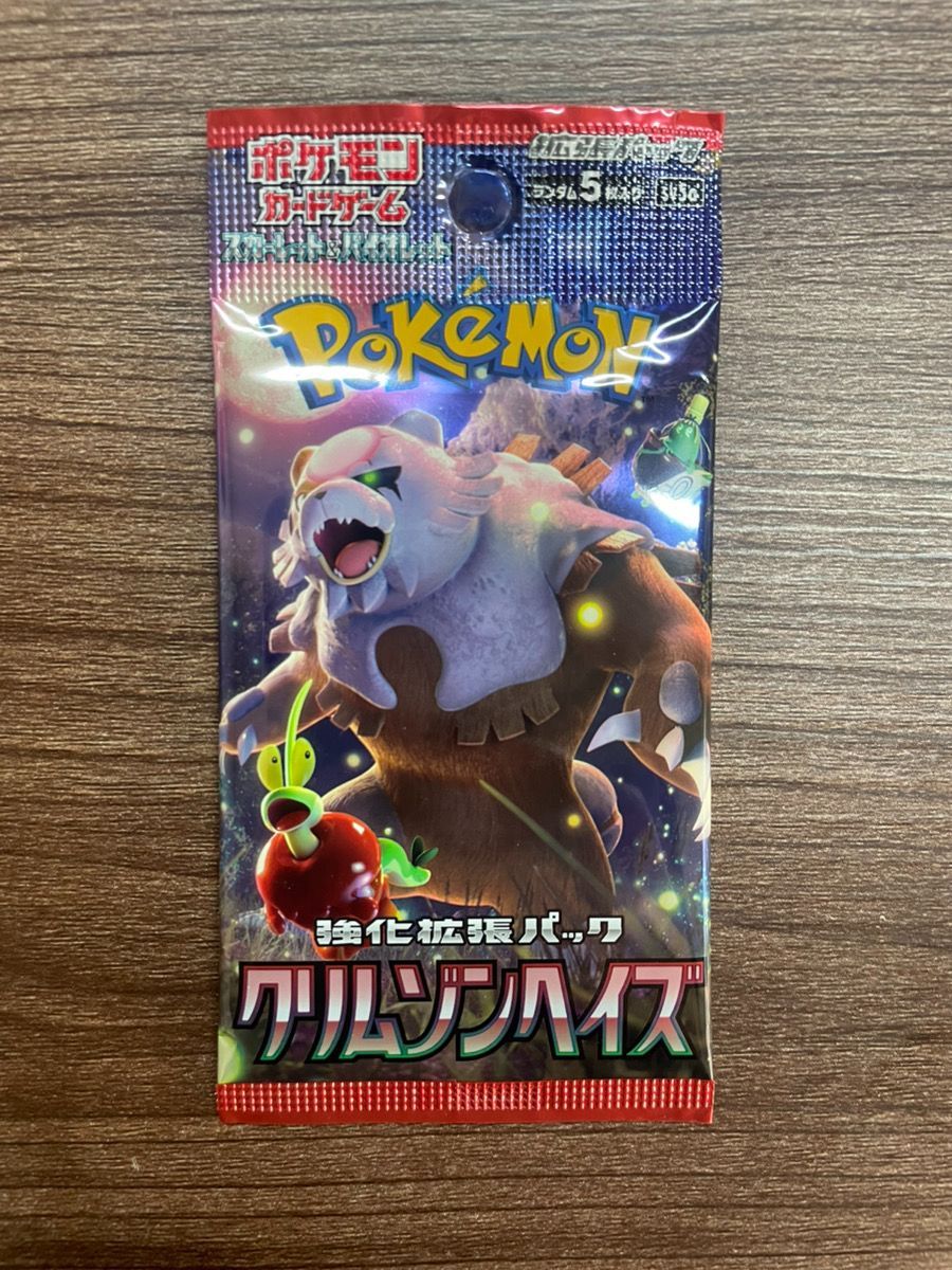 ポケモンカード 強化拡張パック クリムゾンヘイズ 未開封 - メルカリ