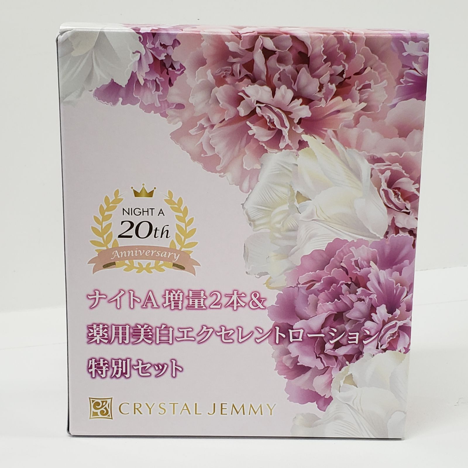 L2249 CRYSTAL JEMMY クリスタルジェミー ナイトA増量2本&薬用美白