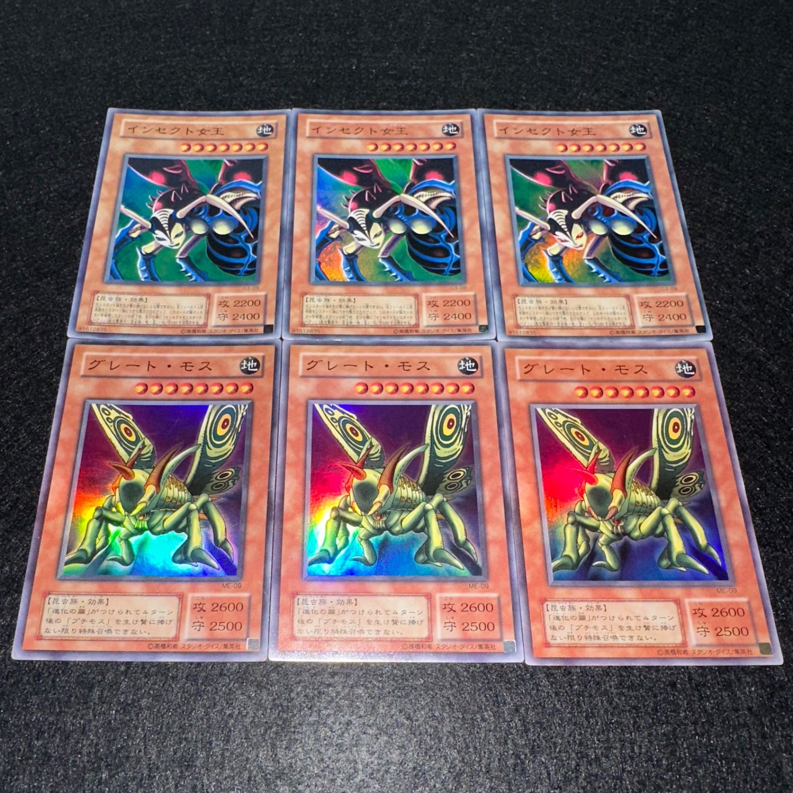 遊戯王】No.4860 2期 インセクト女王 グレートモス スーパー ウルトラ