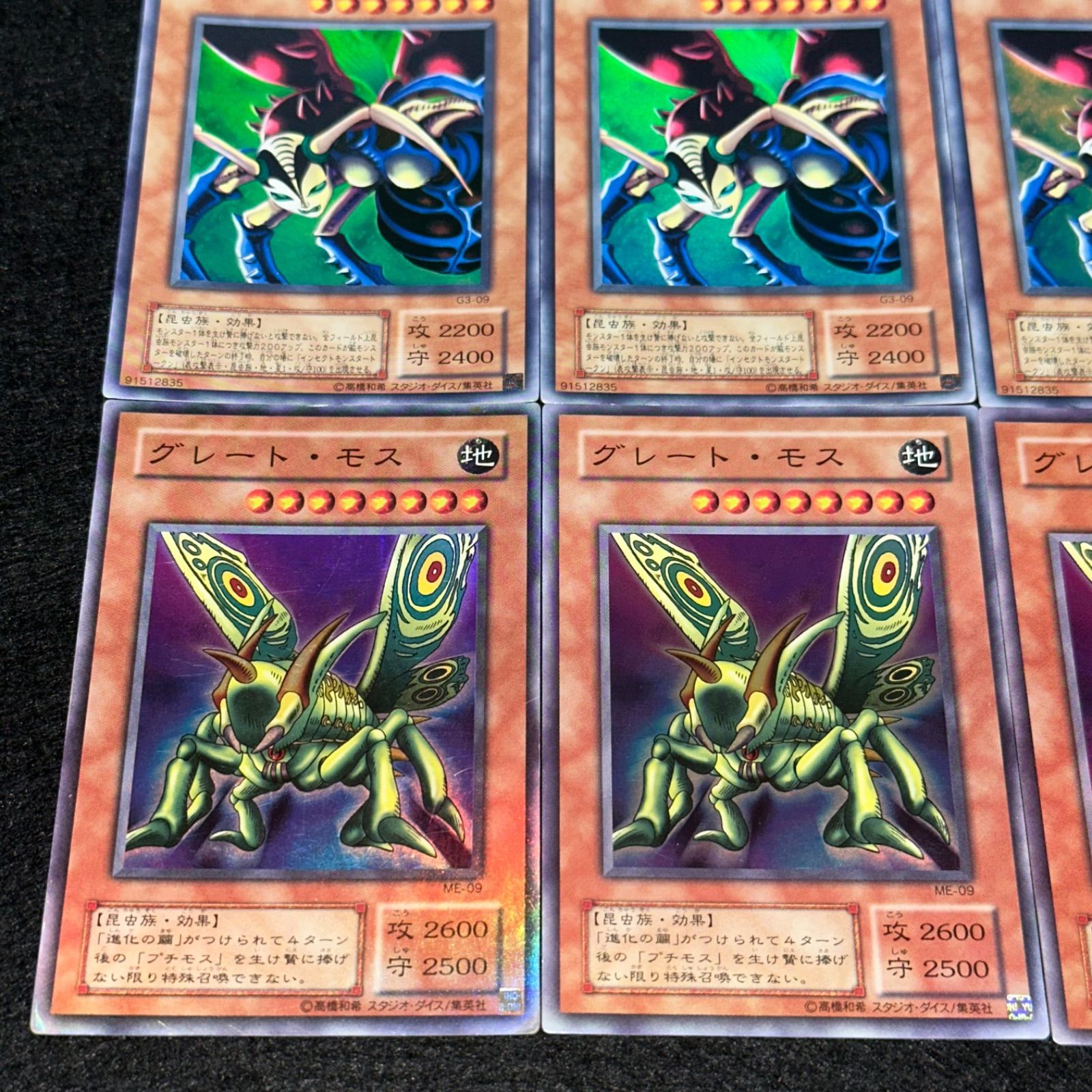 遊戯王】No.4860 2期 インセクト女王 グレートモス スーパー ウルトラ