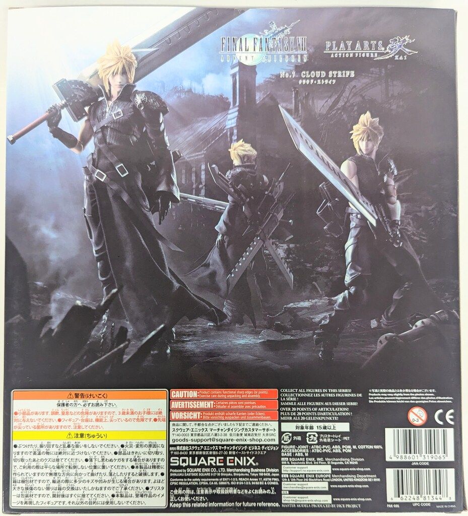 PLAY スクウェア・エニックス プレイアーツ改 FF7AC クラウド・スト