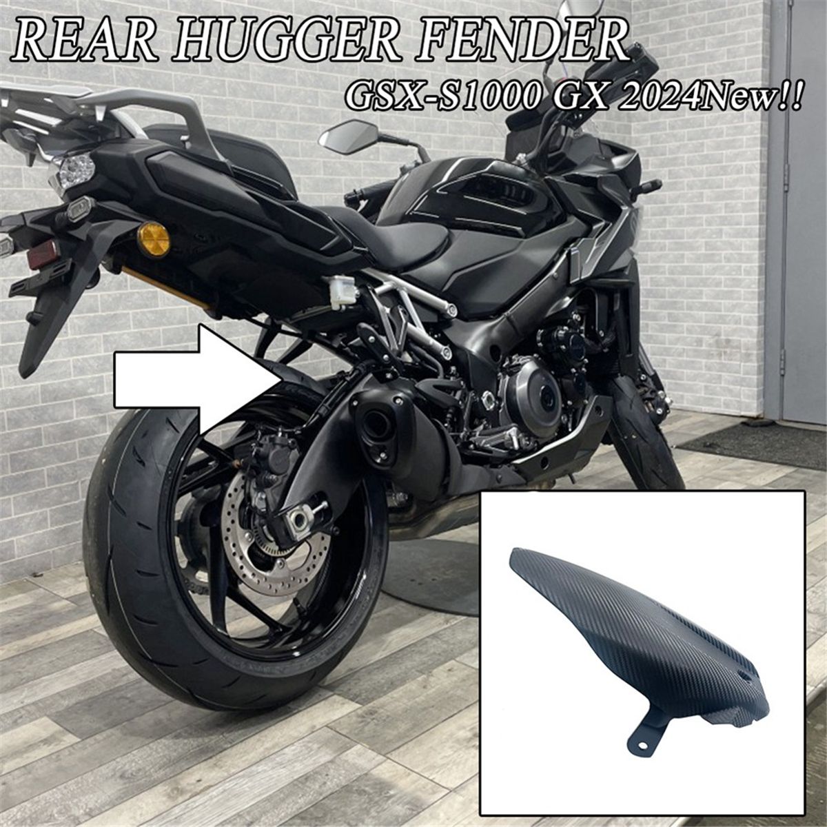 バイク用マッドガードリアホイールフェンダーカバースズキGSX-S1000 GX