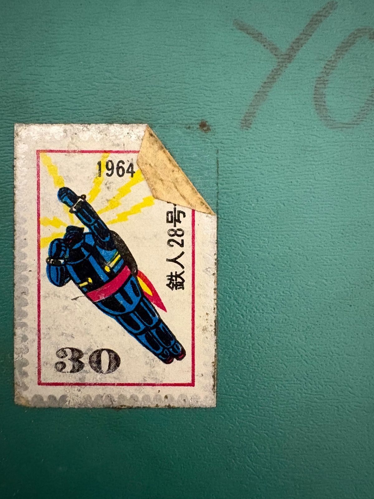 アンティーク切手コレクションまとめ未使用品 - メルカリ