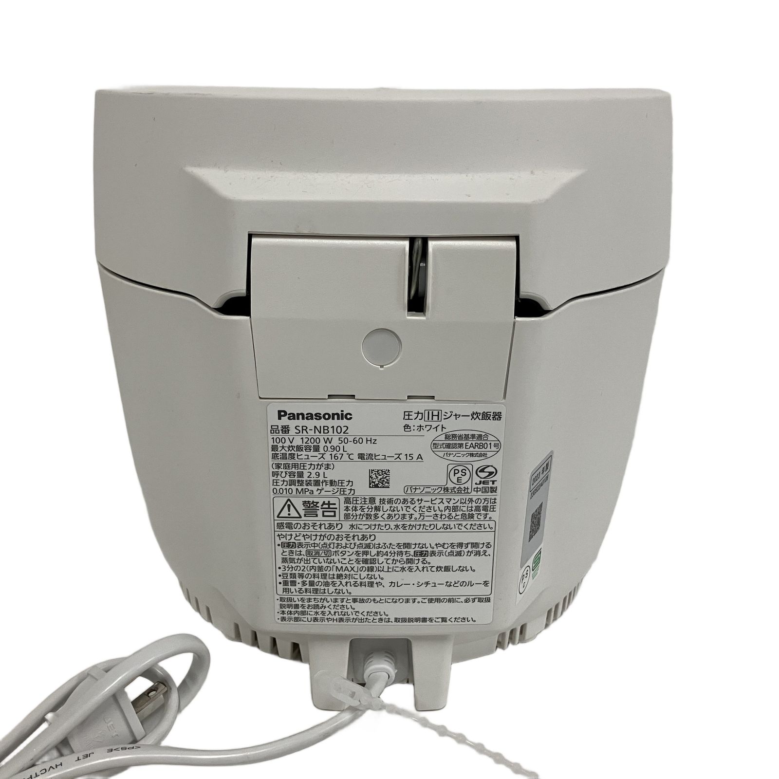 Panasonic 圧力IHジャー 炊飯器 5合炊き SR-NB102 ホワイト 2023年製